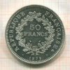 50 франков. Франция 1978г