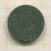 Нотгельд. 10 пфеннигов. Германия. Уэрдинген