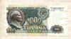 1000 рублей 1992г