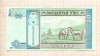 10 тугриков. Монголия 2009г