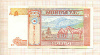 5 тугриков. Монголия 2008г