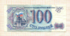 100 рублей 1993г