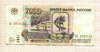 1000 рублей 1995г