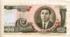 100 вон. Северная Корея 1992г