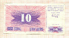 10 динаров. Босния и Герцеговина 1992г