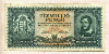 10000000 пенго. Венгрия 1945г