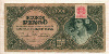 1000 пенго. Венгрия 1945г