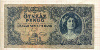 500 пенго. Венгрия 1945г