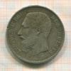 5 франков. Бельгия 1873г