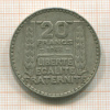 20 франков. Франция 1933г