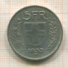 5 франков. Швейцария 1933г