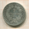 2 франка. Франция 1871г