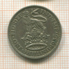 1 шиллинг. Великобритания 1936г