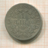 1 лира. Папская область 1866г
