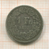 1 франк. Швейцария 1877г