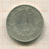 1 франк. Бельгия 1912г