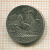 1 лира. Италия 1913г