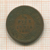 1/2 пайса. Индия 1898г