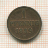 1 пфенниг. Ганновер 1849г