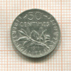 50 сантимов. Франция 1917г