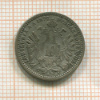 10 крейцеров. Австрия 1872г