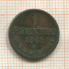 1 пфенниг. Ганновер 1863г