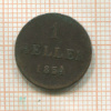 1 геллер. Франкфурт 1854г