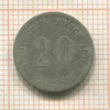 20 пфеннигов. Германия 1876г