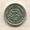 3 пенса. Великобритания 1937г