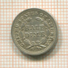1/2 дайма. США 1843г
