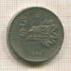 5 песо. Мексика 1984г