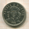 3 песо. Куба 1992г
