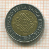 500 лир. Италия 1993г