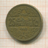 25 пиастров. Ливан 1952г