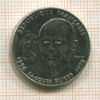 1 франк. Франция 1996г
