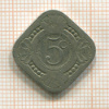 5 центов. Нидерланды 1914г