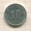 10 сентаво. Никарагуа 1974г