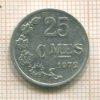 25 сантимов. Люксембург 1972г