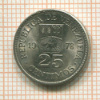 25 сантимов. Венесуеэла 1978г