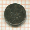 1 эре. Норвегия 1942г