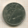 1 рубль. Циолковский 1987г