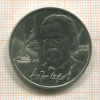1 рубль. Чехов 1990г