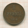 5 пенни 1915г
