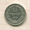 25 пенни 1915г