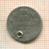 10 копеек. 1816?г