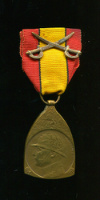 Медаль "В память войны 1914-1918 гг." Бельгия
