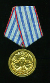 Медаль. "За 10 лет безупречной службы". Болгария