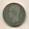 5 боливаров. Венесуэла 1911г