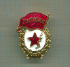 Знак "Гвардия".