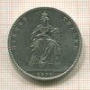 1 талер. Пруссия 1871г